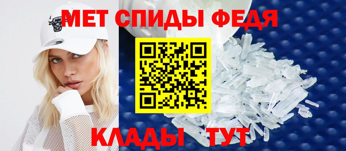 Георгиевск  Amphetamine 97%  Амфетамин  Вход с VPN 