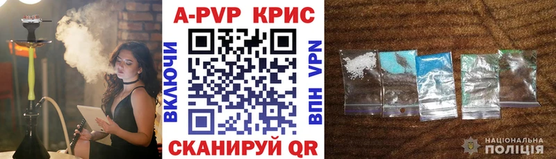 закладка  Георгиевск  APVP мука 