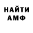 БУТИРАТ GHB GHOST 7345