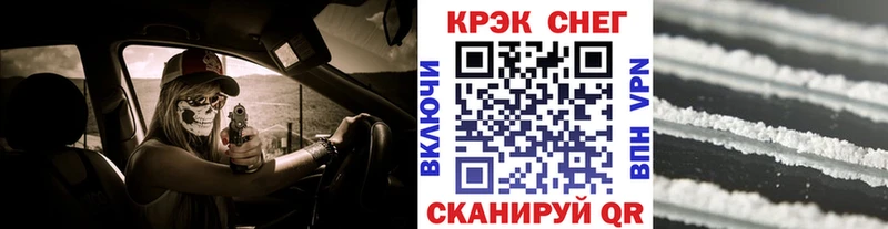 КОКАИН Перу  купить   Георгиевск 