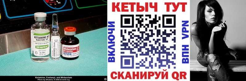 КЕТАМИН ketamine  Георгиевск 