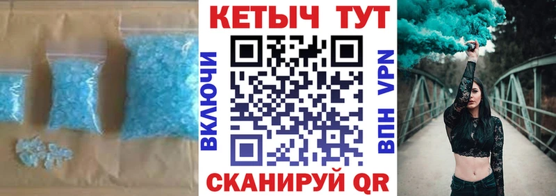 Кетамин ketamine Георгиевск