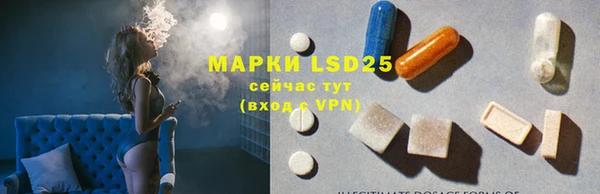 мефедрон VHQ Слюдянка