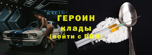 герыч Алексин