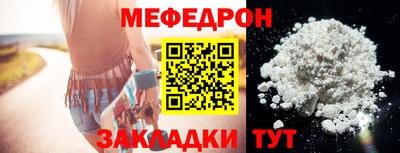 метадон Обь