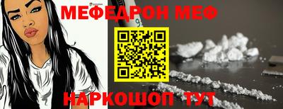 соль курить ск Обнинск