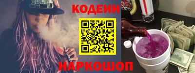 соль курить ск Обнинск