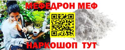соль курить ск Обнинск