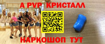 соль курить ск Обнинск