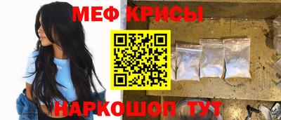соль курить ск Обнинск