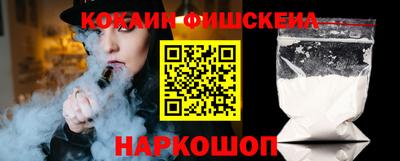 метадон Обь
