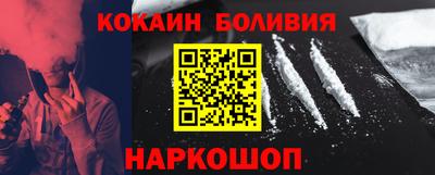 соль курить ск Обнинск