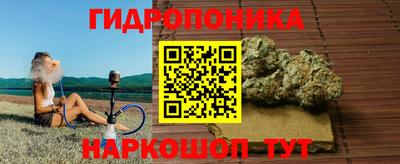соль курить ск Обнинск