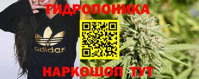 соль курить ск Обнинск