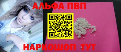 прущая мука Нягань