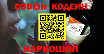 метадон Обь