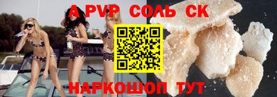 прущая мука Нягань