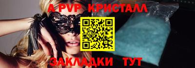 метадон Обь