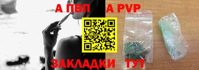 метадон Обь