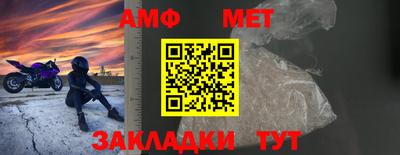 метадон Обь