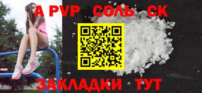 прущая мука Нягань