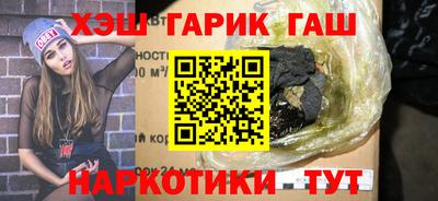 соль курить ск Обнинск
