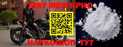 прущая мука Нягань