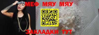 прущая мука Нягань