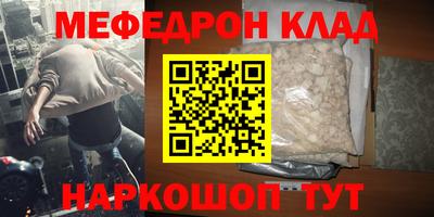 соль курить ск Обнинск
