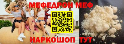 прущая мука Нягань