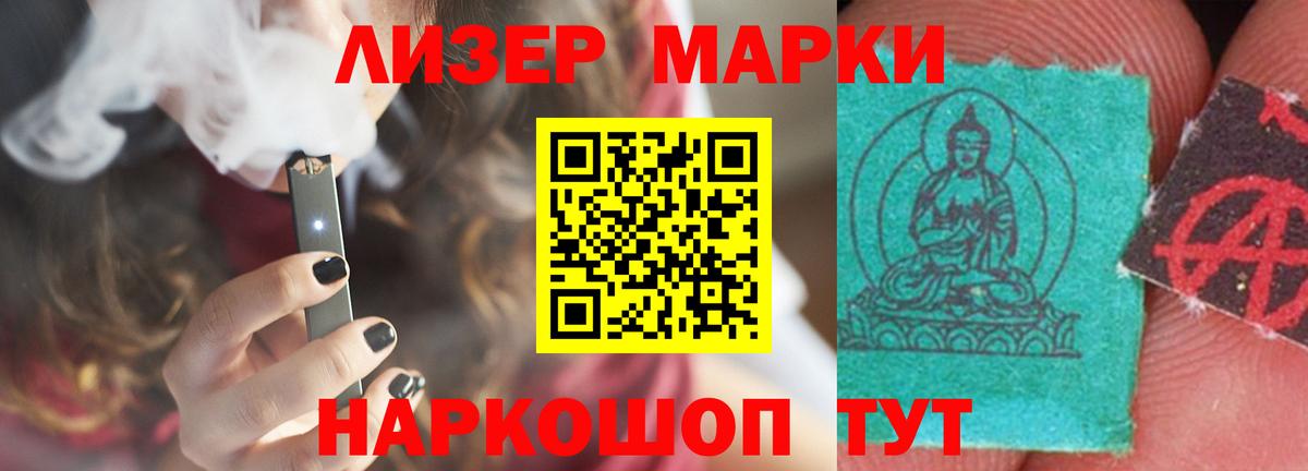 Лсд 25 экстази кислота Георгиевск