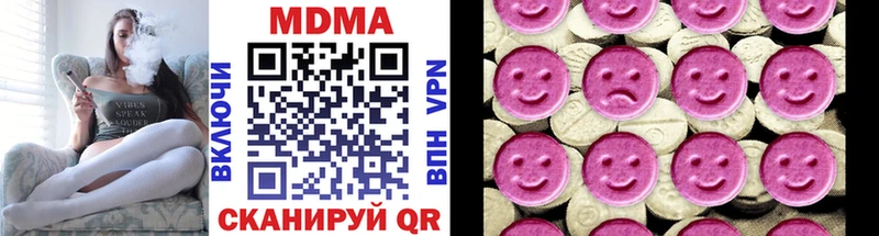 MDMA кристаллы  Георгиевск 