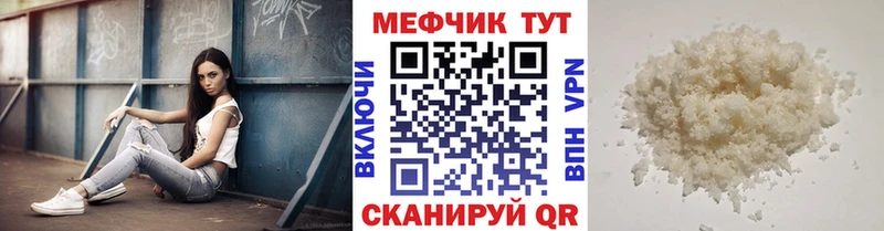 МЯУ-МЯУ VHQ  Георгиевск 