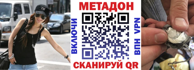 магазин    Георгиевск  Метадон мёд 