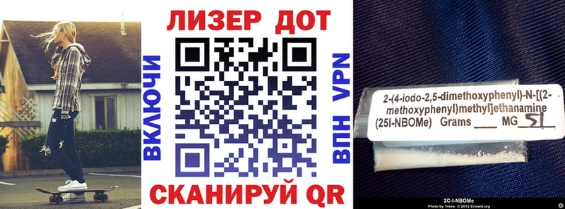 мориарти Telegram  Георгиевск  Марки 25I-NBOMe 1,5мг 