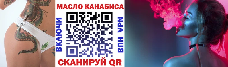 сколько стоит  Георгиевск  ОМГ ОМГ онион  Дистиллят ТГК жижа 