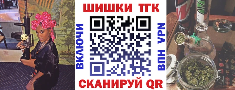 купить   Георгиевск  МЕГА ССЫЛКА  Бошки Шишки Ganja 