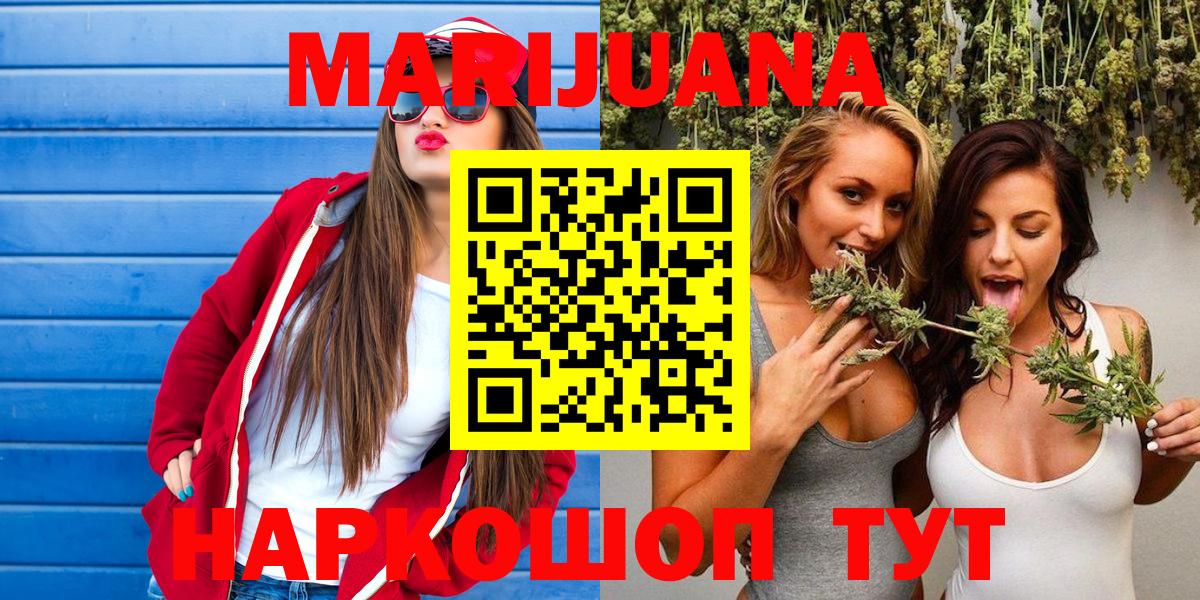 Бошки Шишки MAZAR  Вход с VPN  Георгиевск  Бошки Шишки SATIVA & INDICA  Бошки Шишки THC 21% 